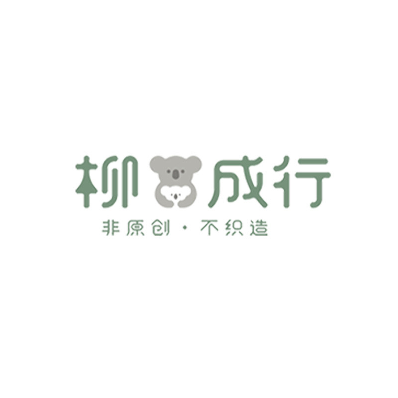 柳成行体验店