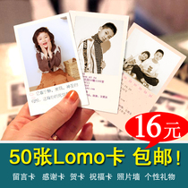 diy定制lomo卡片毕业纪念照片创意留言卡书签明信片