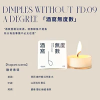 09 DIMPLE Нет номера