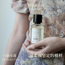 SCENTCHANT Xuanxiang fragrant water small flowers small crowdsourced unique original lady persistent light fragrant Turkish white shirt