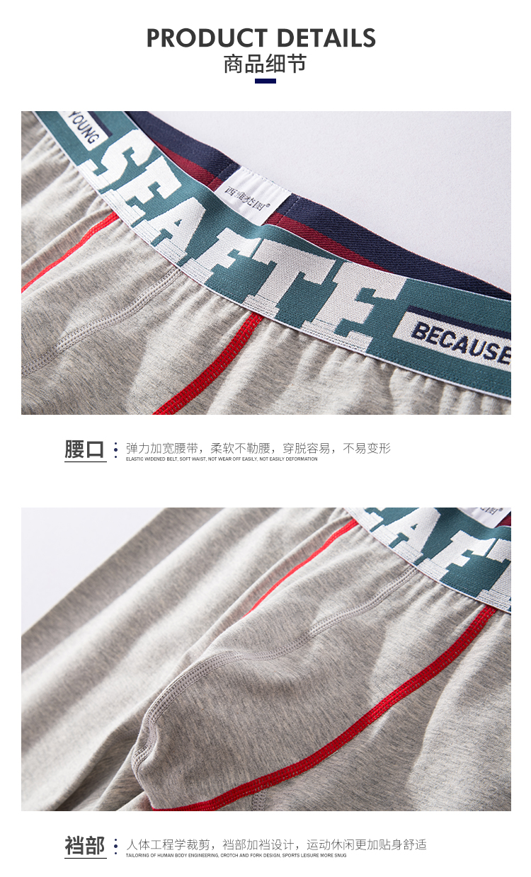 2 quần nam dài quần ấm áp cotton mùa thu đông thoải mái cá tính gợi cảm quần nam mùa thu quần legging thủy triều quan legging