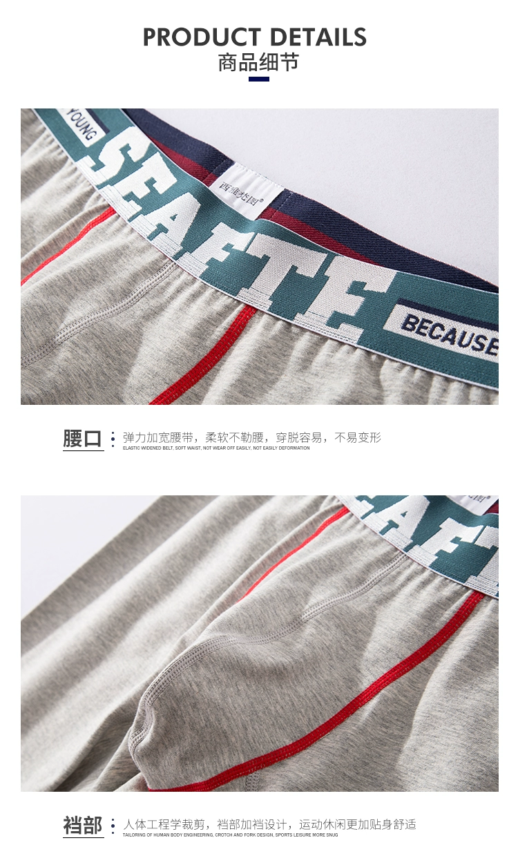 2 quần nam dài quần ấm áp cotton mùa thu đông thoải mái cá tính gợi cảm quần nam mùa thu quần legging thủy triều