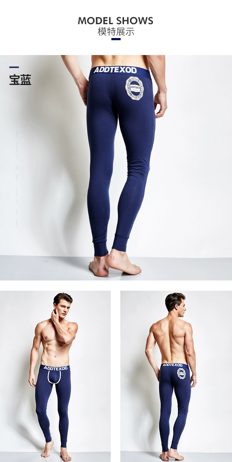 2 quần nam mùa thu và mùa đông quần ấm gói cotton thoải mái gợi cảm quần nam ấm mùa thu quần legging thủy triều