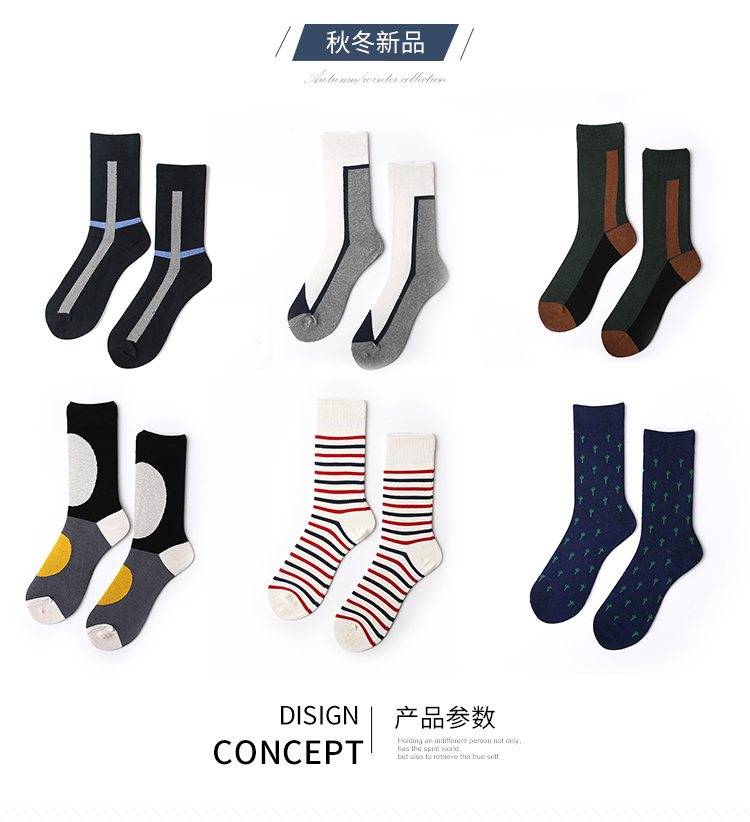 6 đôi tất nam xu hướng vớ cotton thời trang nam thể thao vớ trượt ván nam và nữ đôi tất nam vớ nam
