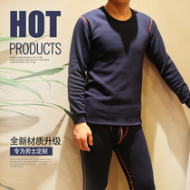 Mens autumn and winter thermal underwear set cotton autumn pants plus velvet thick warm solid color close to body warm pants