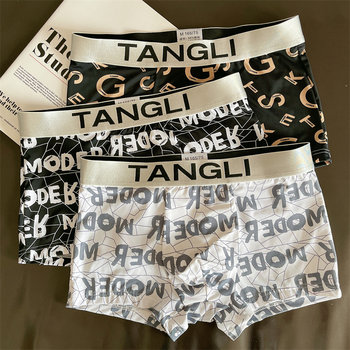 Ice silk underwear men's boxer briefs summer thin men's underwear