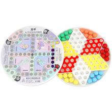 益智大号塑料跳棋玻璃珠弹珠飞行棋