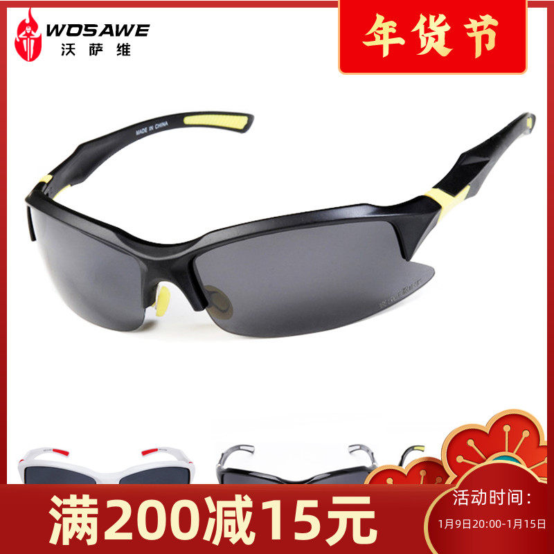 WOSAWE polarized reinforced windproof UV locomotive riding glasses locomotive goggles sports protective goggles