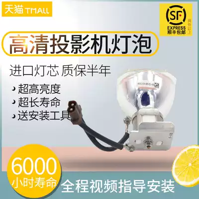 SHARP SHARP XR-20SA XR-10SA 9180X 2010X 2030X 2020X projector lamp