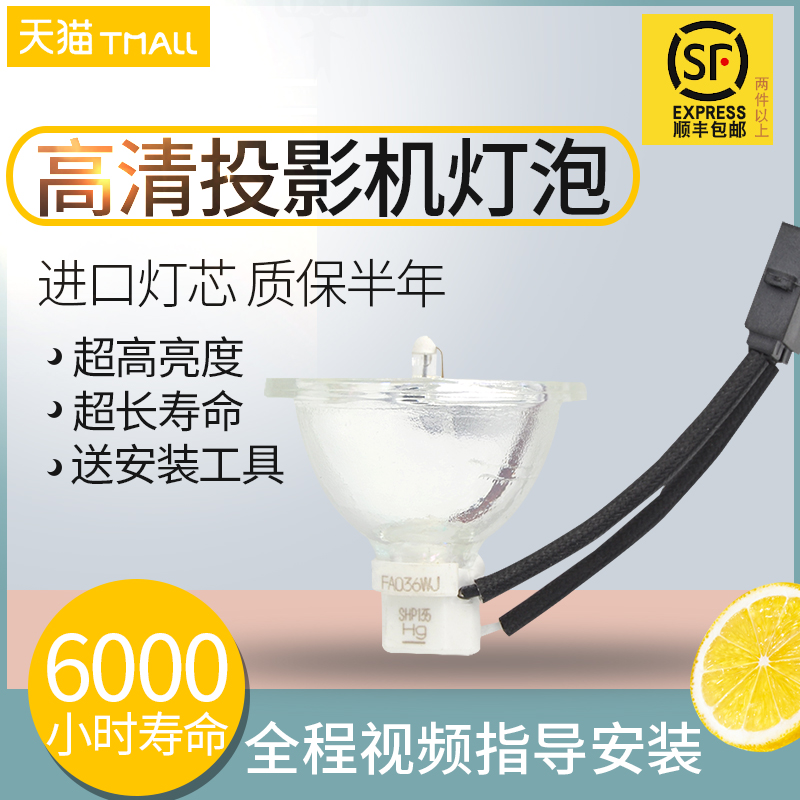 Original fit Sharp projector bulb Xg-D3580XA N850XA N850XA FT90XA FN83A D3090A