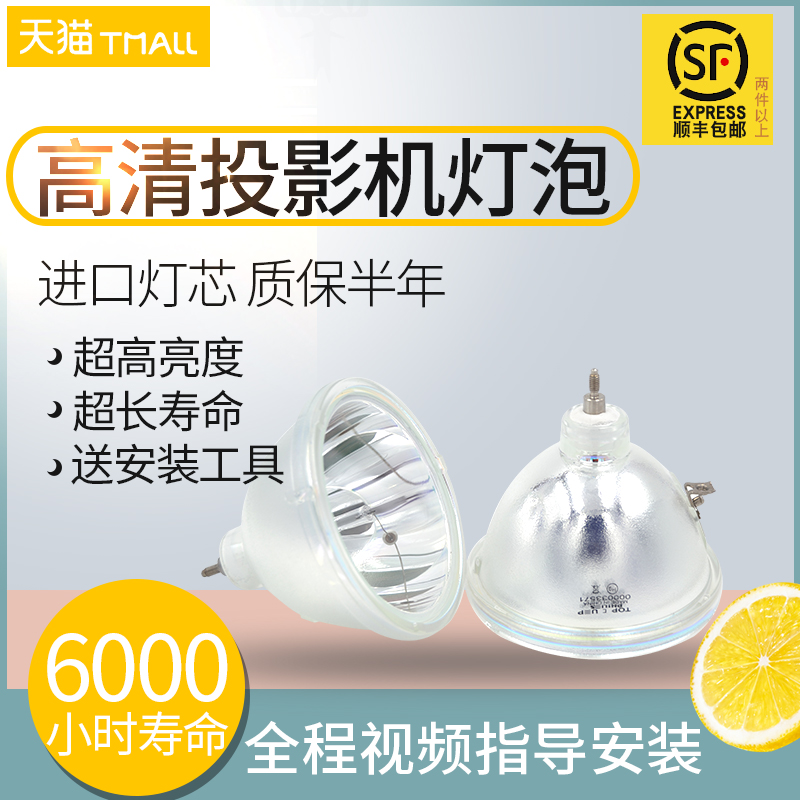 Original fit Philips UHP 120100 W 1 0 E23H projector bulbs Genesis DLP backdrops bulbs Back to TV bulbs E23H Back to big screen bulbs