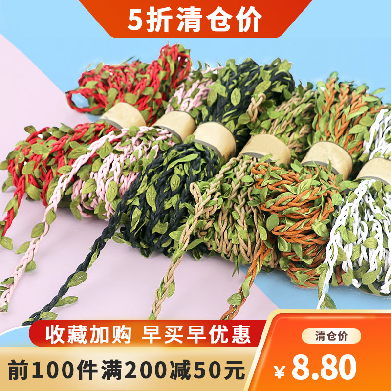 Clearance price Leaf rattan hemp rope handmade diy decoration Huanchuang forest pendant leaf vase diy decoration - Taobao