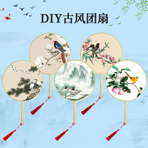 GROUP FAN DIY MATERIAL BAG BLANK HANDMADE PAINTING FAN REAL SILK GUST CHILDREN LONG HANDLE FAN ACTIVE DANCE SPECIAL