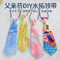 Water extension tie handmade diy material package silk scarf water extension painting intangible cultural heritage tie-dyed rice paper fan set graduation season