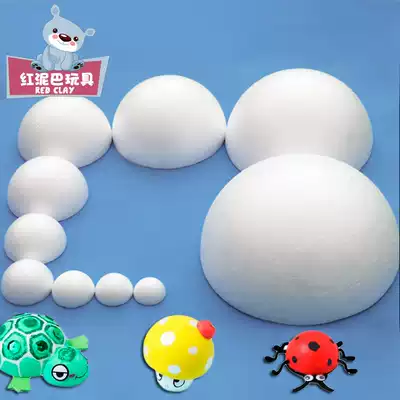 Foam hemisphere handmade flower arrangement Styrofoam ball Kindergarten handmade diy Poly dragon ball semicircular foam ball wedding