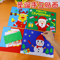 Christmas handmade diy material package kindergarten Non-Woven Hand-made semi-finished non-woven stickers for children