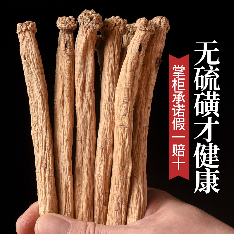 Sulfur-free Codonopsis whole 500g g dry goods premium non-wild Chinese medicinal materials as ginseng dry party three can be sliced ​​flagship store