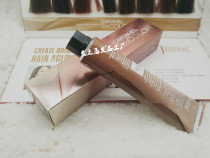 Jiaying rose Brown care cream hairdressing shop wholesale warm brown black tea tea milk tea caramel brown caramel Palm