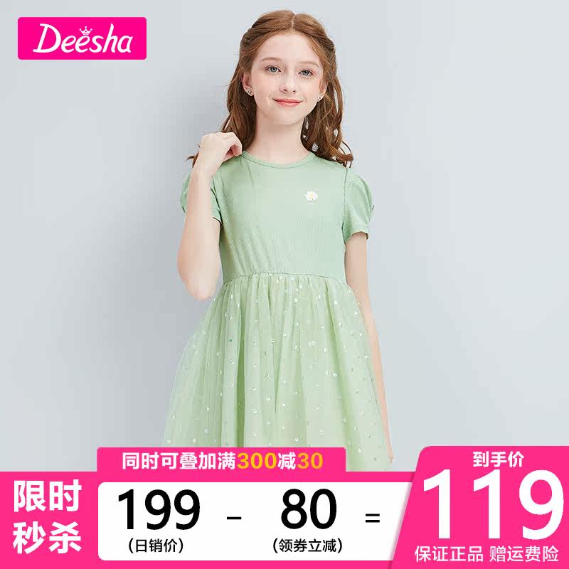 Desha girls dress 2021 summer new girls in foreign style fashion mesh cotton princess dress tide