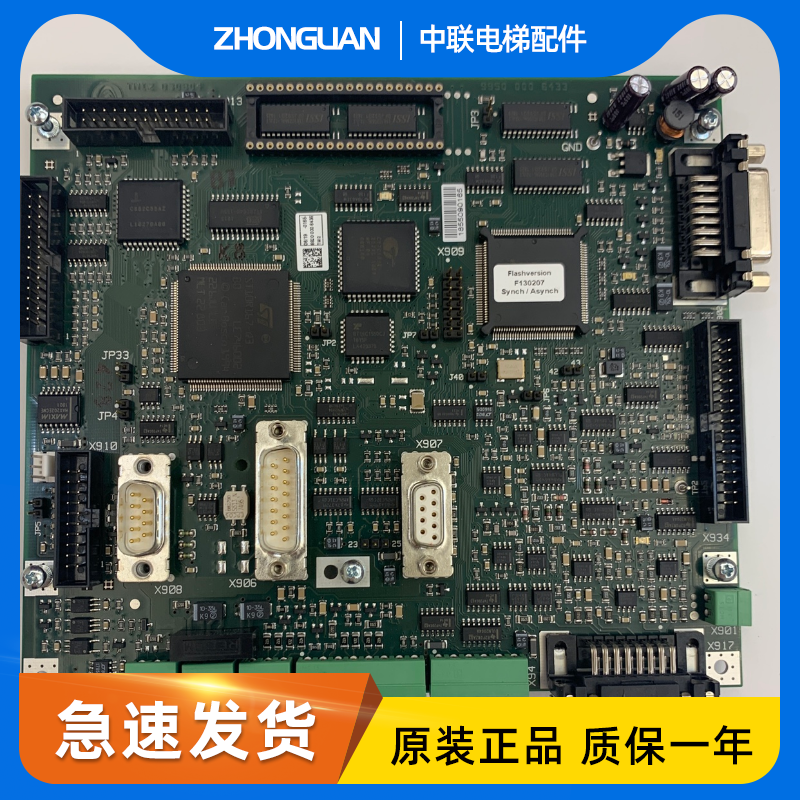 Tyson lift accessories Tyson TMI2 plate Tyson frequency inverter Main board Tyson TMI3 original dress brand new