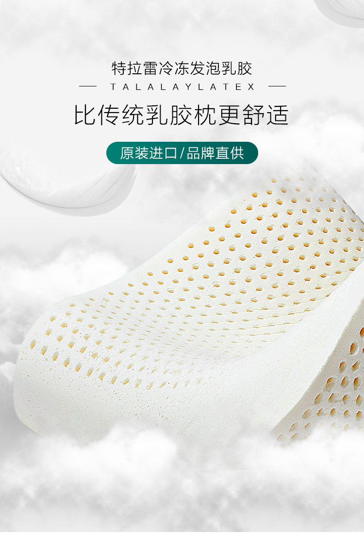 印尼进口 Neodpillo 诺德普 特拉雷乳胶枕头 双重优惠折后¥319包邮包税