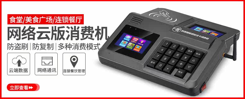 Потребитель machine_01.jpg