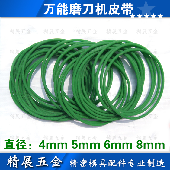 Green rubber universal grinding knife machine belt 6 * 420440450460470480490500510