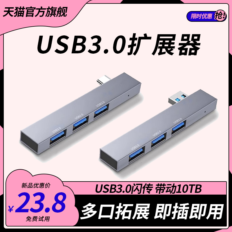 Docking Station Laptop USB 3.0 Expander External Mini Hub Multi-Interface Plug Type-C Docking Station Suitable for Lenovo Xiaoxin Pro16/Air13/15 Computer Tapec Splitter Docking Station Laptop USB 3.0 Expander External Mini Hub Multi-Interface Plug Type-C Docking Station Suitable for Lenovo Xiaoxin Pro16/Air13/15 Computer Tapec Splitter