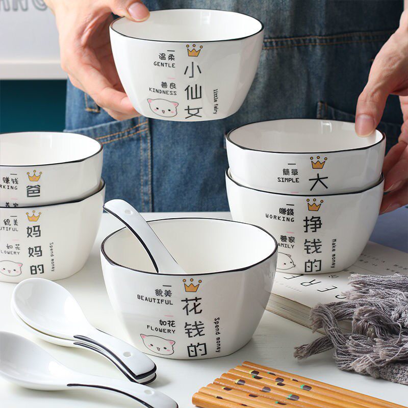 Parent-child dinner bowl Home ceramic bowl Creative cartoon cute net red combination tableware set microwave bowl