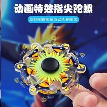 Fire Shadow Fingertip Gyro Toy Tiktok Children Adult Decompression Magic Tool Black Technology High Speed Dynamic Running Finger