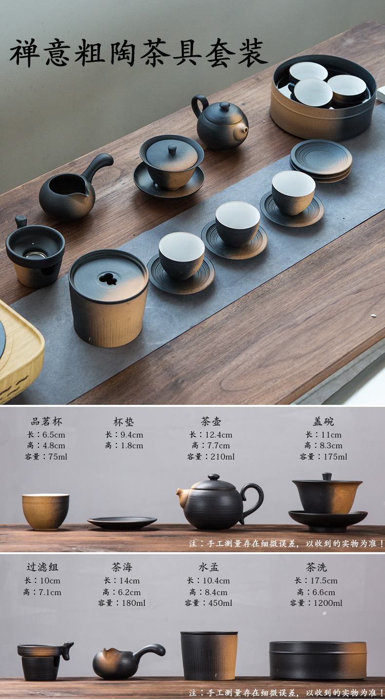 Zhuo royal coarse pottery kung fu tea set suit GaiWanCha sea tea cups to wash tea cup mat accessories office household contracted