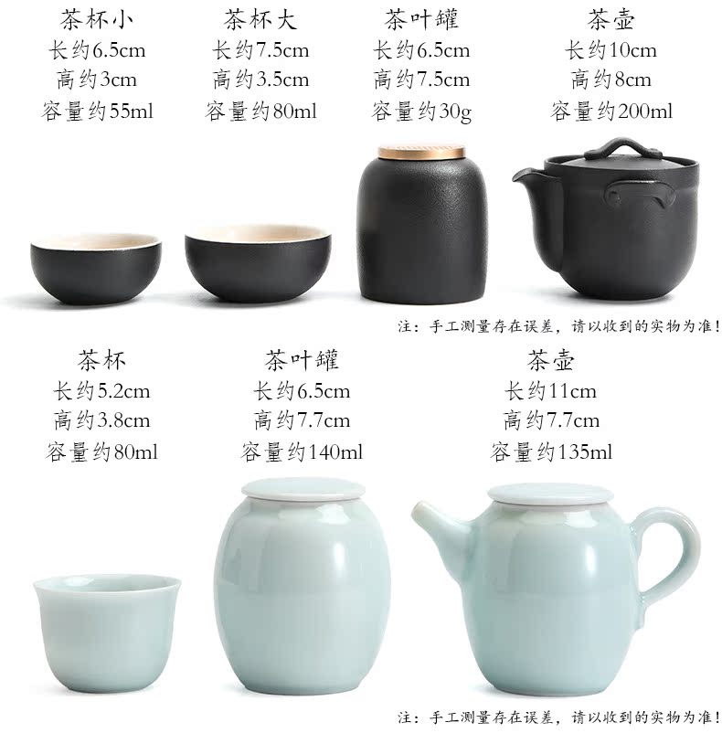 Zhuo imperial travel tea set to crack a cup of tea set a pot of four cups of tea set, ceramic work outdoors with the teapot