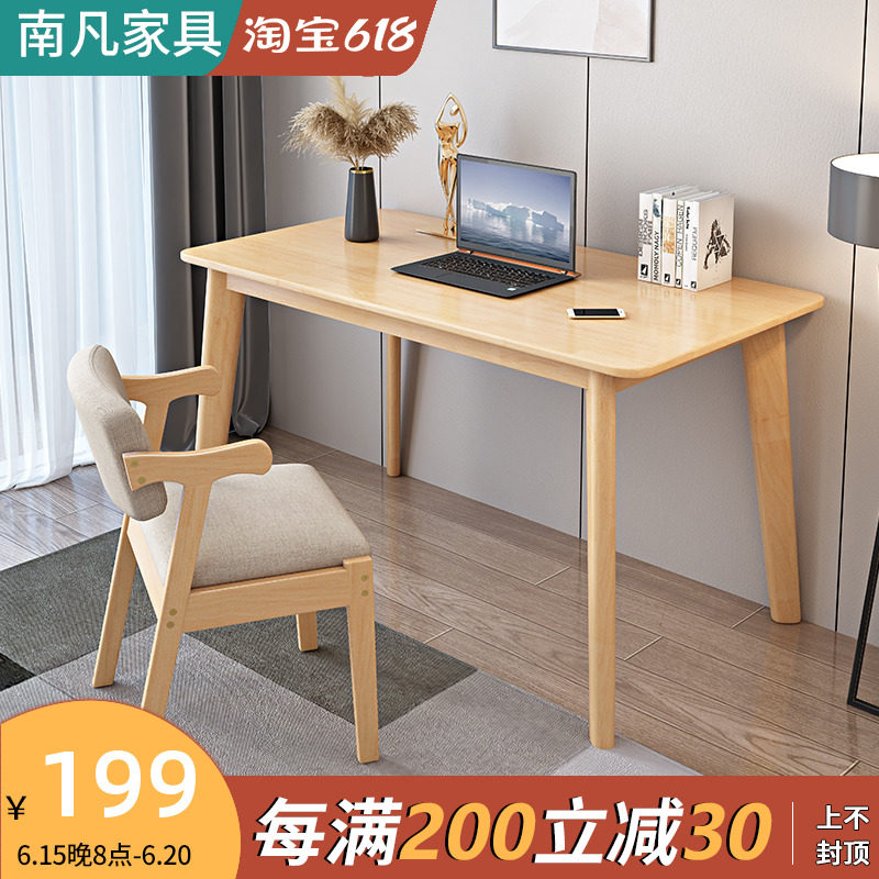 Solid wood desk minimalist home student desk bedroom notebook computer desk small family type study desk width 55CM