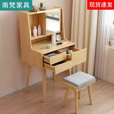 Solid wood dressing table multifunctional bedroom modern simple makeup table Nordic Net red ins Wind small apartment makeup table