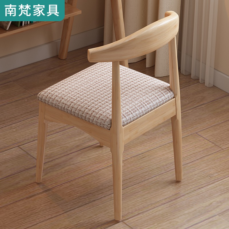 Nordic Book Chairs Home Solid Wood Horn Chairs Modern Minimalist Dining Chair Soft Bag Backrest Makeup Stool Restaurant Stool-Taobao