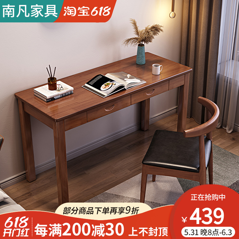 Solid wood ultra narrow desk 40 45CM Width minimalist johu Peach Color Computer Desk Bedroom Small 0-9 m Strip Table Home