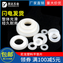 Nylon Gasket Increase Insulation Flat Pad Plastic Plastic Plastic Round Washer M2 5M3M4M5M6M8M10M12M14M16