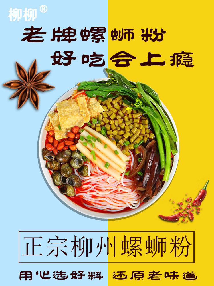 æ³æ³èºè³ç²æ­£å&reg;åé&reg;æ³å·èºä¸ç²å¹¿è¥¿ç¹äº§èºç&reg;ç²300g*3åè¢è£é¸è¾£ç²æä¹æ ·