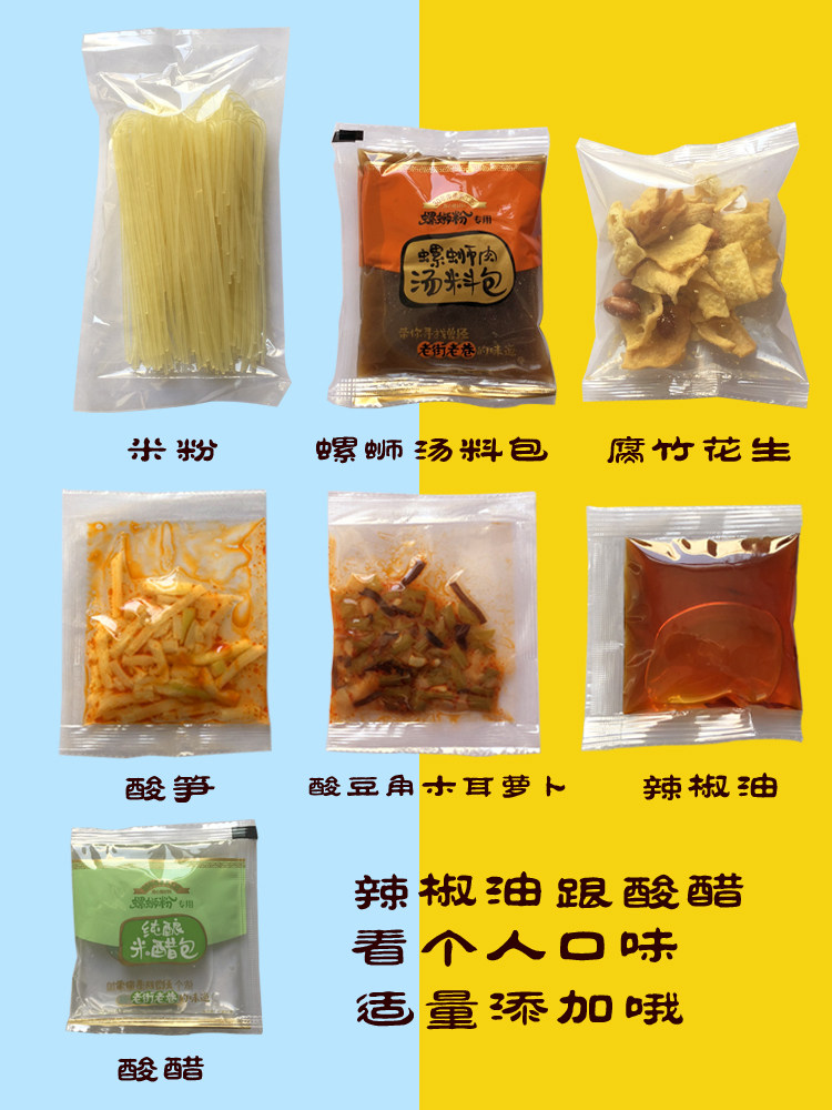 æ³æ³èºè³ç²æ­£å&reg;åé&reg;æ³å·èºä¸ç²å¹¿è¥¿ç¹äº§èºç&reg;ç²300g*3åè¢è£é¸è¾£ç²åæ2