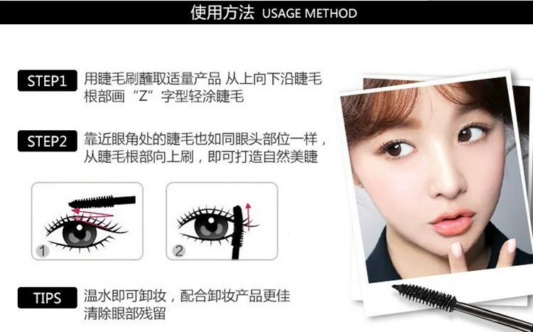 Không đóng bánh, không trang điểm! Mascara trang điểm dày và quyến rũ không thấm nước mã hóa dài uốn - Kem Mascara / Revitalash