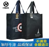 Большие джинсы с начесом, портфель, сумка для учебы, художественная водонепроницаемая сумка, ноутбук, ткань оксфорд