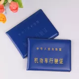 Ультратонкий чехол для водительских прав, куртка, картхолдер