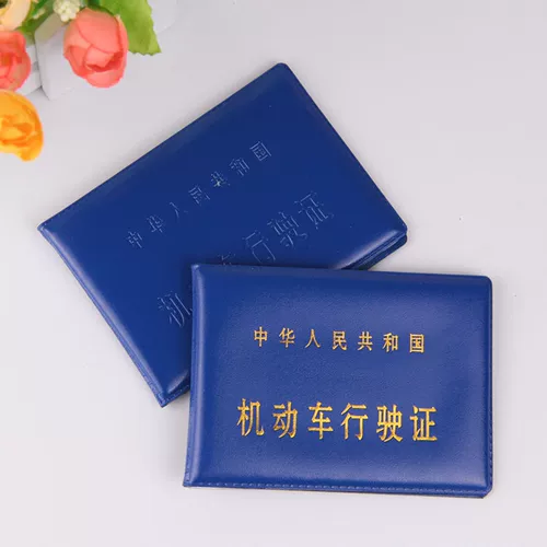 Ультратонкий чехол для водительских прав, куртка, картхолдер