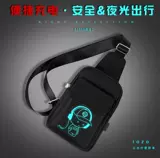 Трендовая сумка на одно плечо для отдыха, мужская нагрудная сумка, вместительный и большой рюкзак, небольшая сумка, сумка через плечо, в корейском стиле