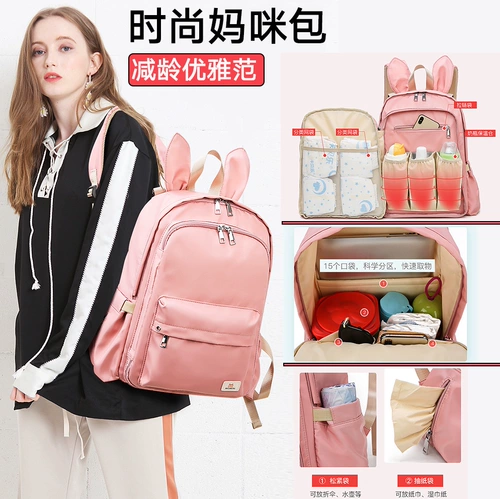 Модный универсальный рюкзак для матери и ребенка, портативная вместительная и большая сумка для выхода на улицу