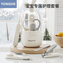 German baby nail clipper set for newborns high-end nail clipper set portable safe and anti-meat-clamping for children