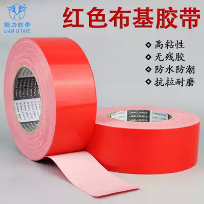 Strong color cloth tape waterproof and wear-resistant tensile red single-sided carpet special cloth tape 0 22MM thick