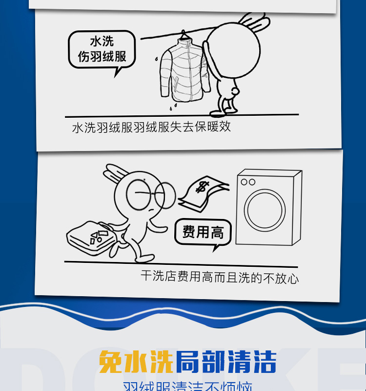 nước tẩy quần áo siêu năng Mua 2 tặng 1 Du Youke Dọn dẹp quần áo Chất tẩy rửa khô Chất tẩy rửa miễn phí Giặt quần áo gia dụng Bọt - Dịch vụ giặt ủi thuốc tẩy quần áo trắng
