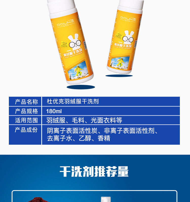 nước tẩy quần áo siêu năng Mua 2 tặng 1 Du Youke Dọn dẹp quần áo Chất tẩy rửa khô Chất tẩy rửa miễn phí Giặt quần áo gia dụng Bọt - Dịch vụ giặt ủi thuốc tẩy quần áo trắng