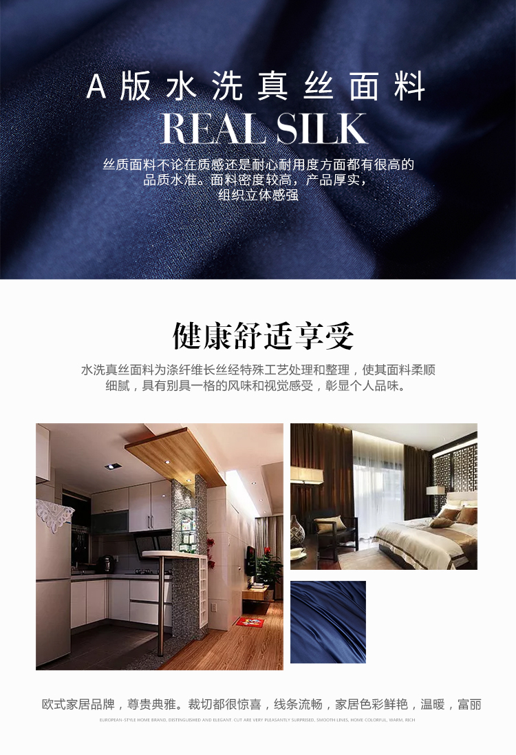 gia đình châu Âu bốn đơn giản rắn rửa lụa tấm bông bông chăn bốn bộ đôi sợi lụa băng - Bộ đồ giường bốn mảnh chăn ga tencel
